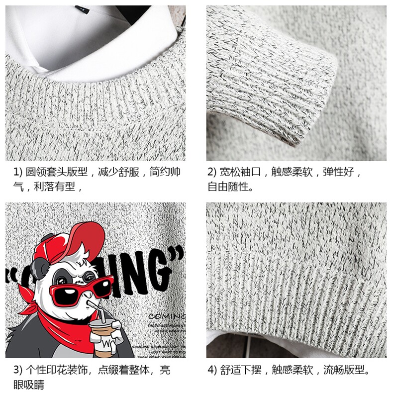 M19218-P45加绒款-P65加厚加绒毛衣男大码毛线衣男针织衫网格,男装针织衫/毛衣,电商A040A