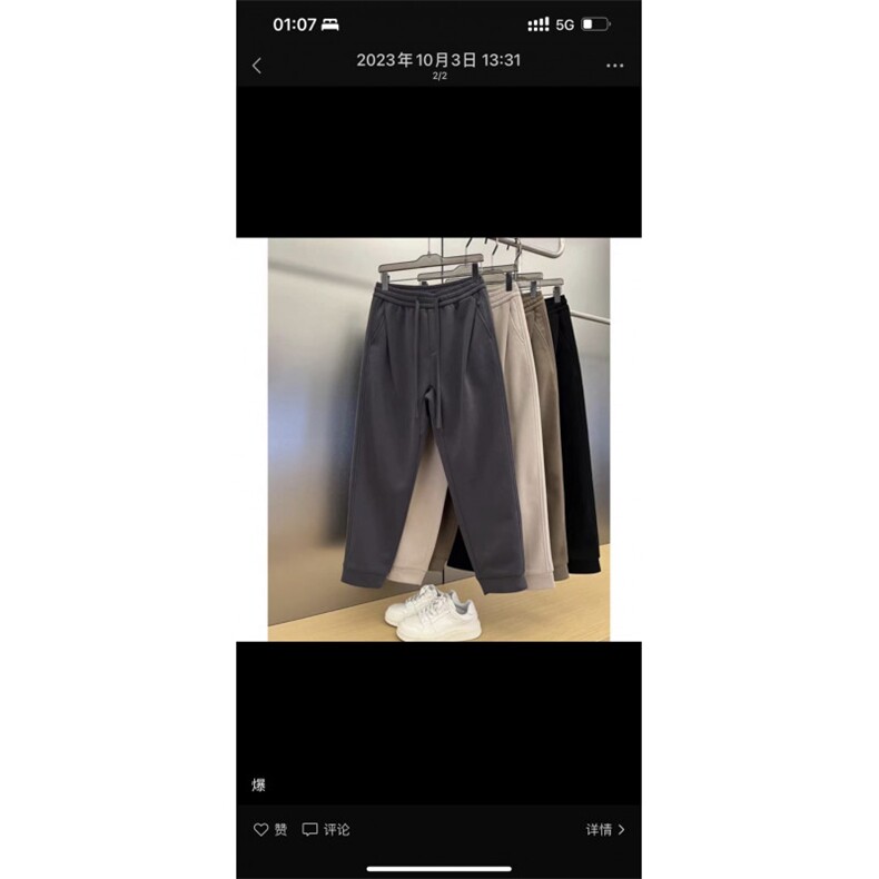 抖音直播裤子图片