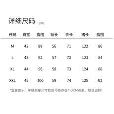 欧洲站2025春夏新款遮肚显瘦天丝收腰衬衫吊带绸缎连衣裙两件套女，女装套装/套裙，意芙