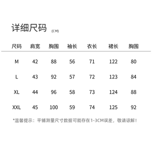 欧洲站2025春夏新款遮肚显瘦天丝收腰衬衫吊带绸缎连衣裙两件套女图片