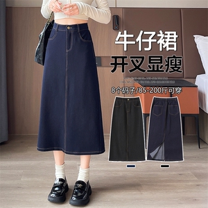a字半身裙女秋季新款高腰小个子黑色中长款巨好看包臀直筒裙图片