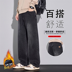 加绒牛仔裤男士冬2025新款美式潮牌复古直筒休闲长裤JR6663-P62，男装牛仔裤，星座610（原A335）