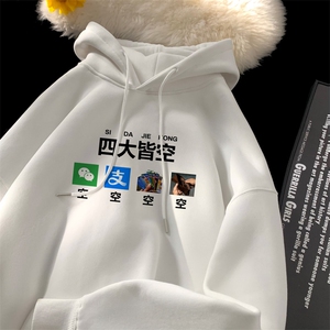 ！连帽卫衣男帽衫男LMWY525-特p28图片