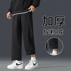 直筒休闲裤男秋冬季加绒百搭新款潮流有型宽松裤子JR1216-特批-25，男装休闲裤，星座718-1