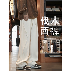 休闲裤男秋季2026新款潮牌百搭垂感直筒阔腿运动裤X1980-特批-45，女装休闲裤，星座718
