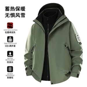网络图现货 美 式冲锋衣男女款三合一可拆卸工装登山服J2517-P95图片
