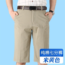 米黄色