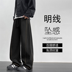 美式辑明线阔腿休闲裤直筒运动裤JR2091特批3669，女装休闲裤，星座718-1