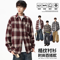 2025秋季新款百搭复古格子棉质衬衫青少年长袖衬衣HH9172，男装衬衫，星座1206（原A206）