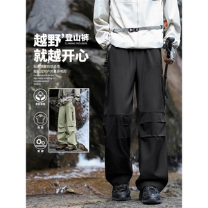 美式户外伞兵休闲阔腿工装褶皱工装裤1210-特批-32图片