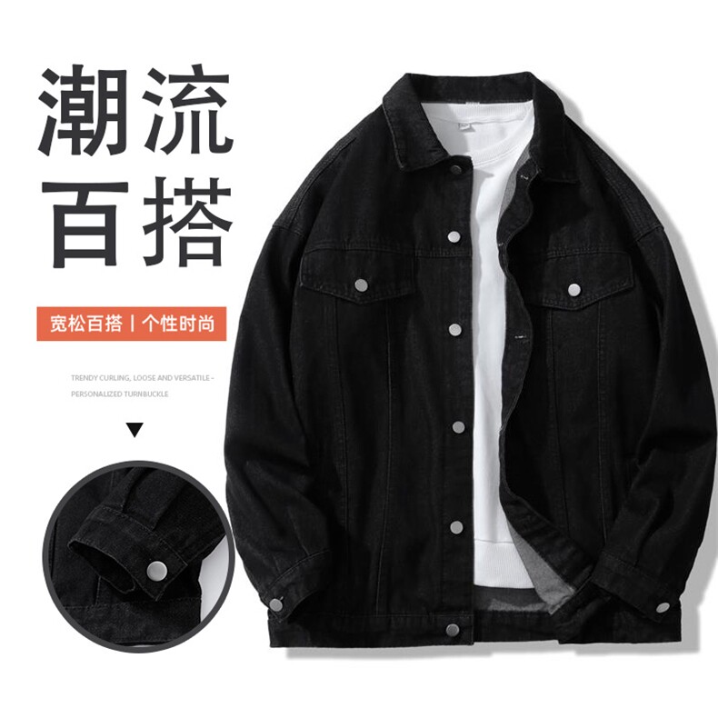 季牛仔夹克男日系复古工装水洗外套牛仔衣217-2-JK23153-P65,男装工装外套,星座217-2
