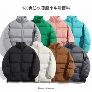 2025小牛津三防光板棉衣棉服棉袄面包服量大有差价G1601-P35