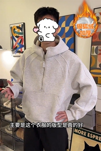 重磅450g华棉连帽大码加厚银狐绒卫衣男W5083J加绒-特P65控118图片