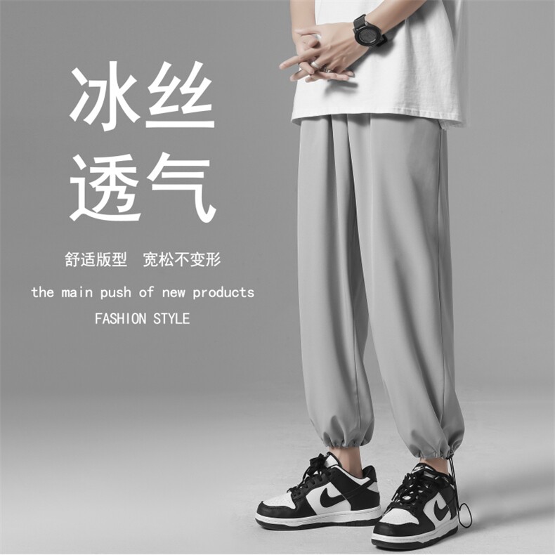 新款春夏季薄款冰丝运动九分休闲裤2023-特批20,男装休闲裤,星座718-1