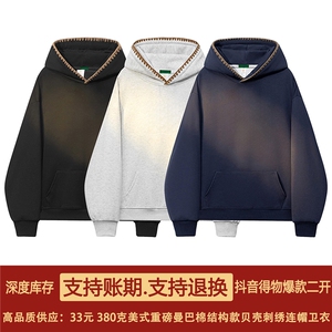 抖音得物高品质二开 25秋冬美式重磅宽松纯色连帽贝壳刺绣卫衣W63图片