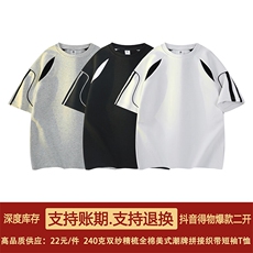抖音得物品质二开240克宽松纯棉美式高街潮牌拼接织带短袖T恤，男装T恤，电商A486
