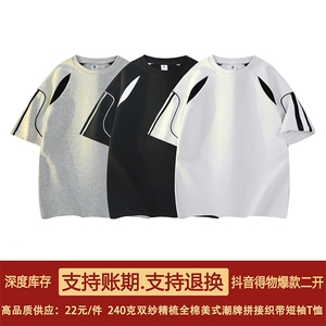 抖音得物品质二开240克宽松纯棉美式高街潮牌拼接织带短袖T恤图片