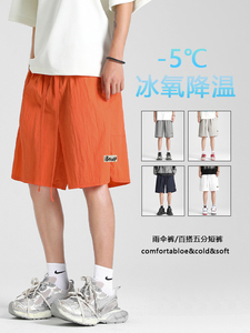 宝蓝色过膝短裤多巴胺穿搭速干凉感夏日休闲裤   DK292-特批20图片