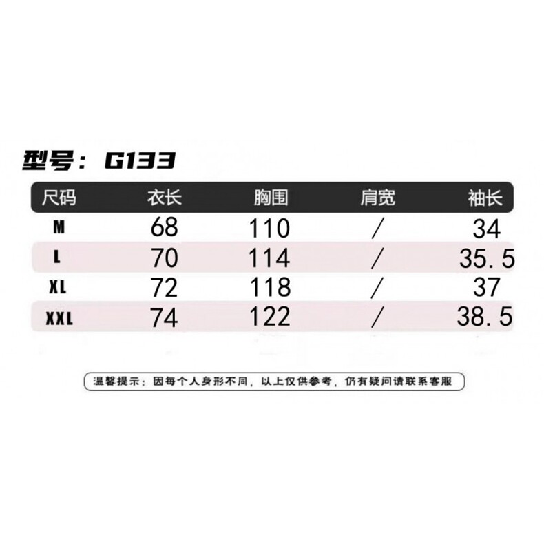 半拉链撞色凉感t恤男女夏季薄款服球衣防晒速干短袖GTX133，男装防晒衣，星座208-5