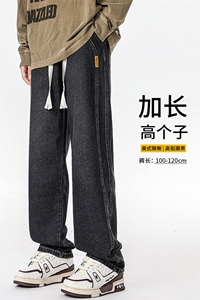 加长男裤子高个子美式高街188cm110牛仔直筒裤微喇KZ007P60加绒70图片