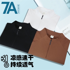 凉感半拉链立领结构拼接宽松T恤 260克 40支双纱 313B-S26#-P36图片