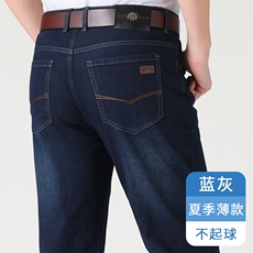 蓝灰