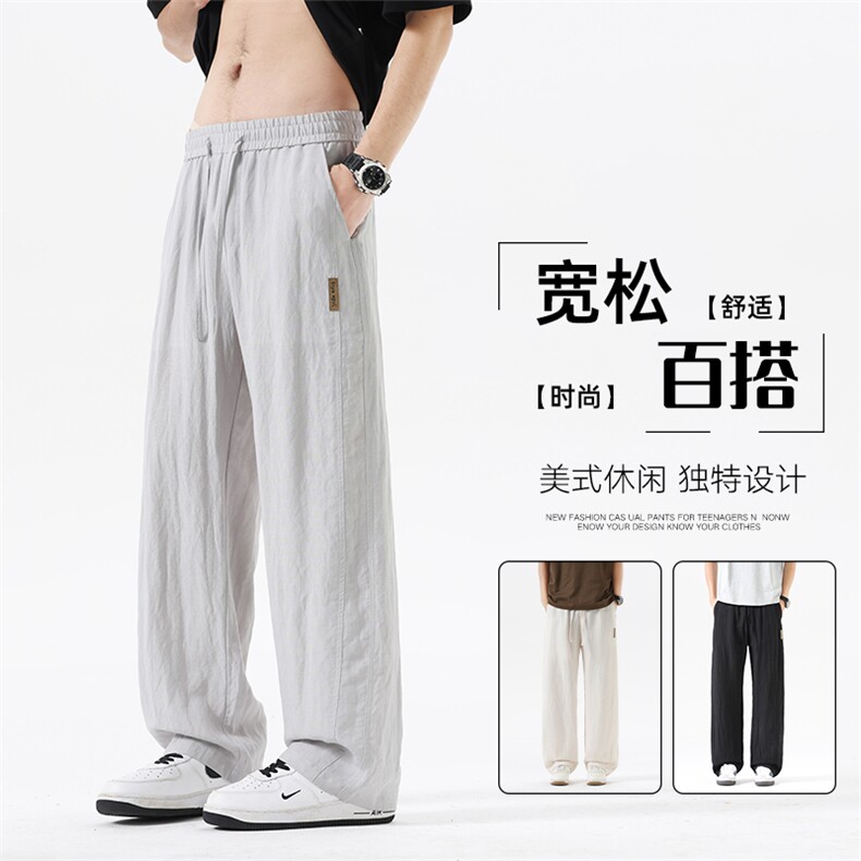 莱赛尔天丝亚麻休闲裤男士春夏季薄款宽松直筒运动阔腿裤控69，男装休闲裤，星座703