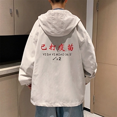 ！港风风衣男短款长袖夹克男休闲外套男上衣男DJK295-P45，男装夹克，电商B371