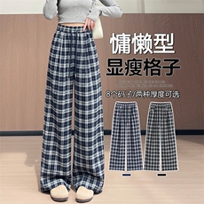 格子休闲阔腿裤秋冬2025新款复古高腰垂感系带慵懒风直筒裤，女装休闲裤，云美莎专业女裤-全店现货