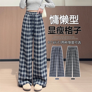 格子休闲阔腿裤秋冬2025新款复古高腰垂感系带慵懒风直筒裤图片
