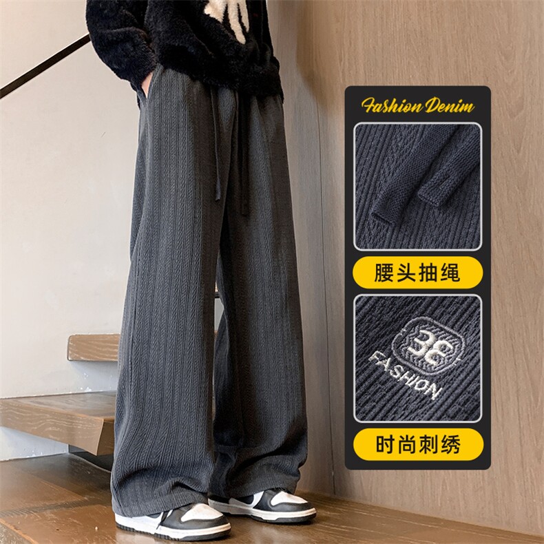 麦穗纹博澳绒卫裤男小众设计感休闲裤宽松直筒运动长裤Z2609-P40,男装休闲裤,星座509