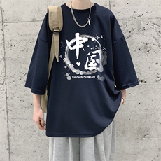 藏青色