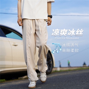 714-1-KS03-P55-X79-成分：97%聚脂纤维 3%氨纶（冰丝长裤）图片