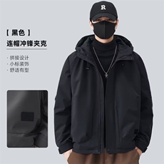 1506-1/ME999加棉1/P74男户外棉衣连帽休闲防水防污防油纯色外套，男装棉衣，星座1506-1