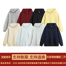 抖音得物品质26春装美式高街重磅曼巴棉无帽绳无口袋连帽卫衣X093，男装卫衣，电商A486
