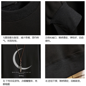 S6349-P28 加绒款-P33 秋季圆领卫衣男大码韩版宽松长袖外套 砖墙图片