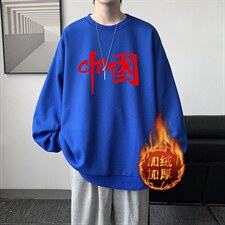 克莱因蓝加绒款