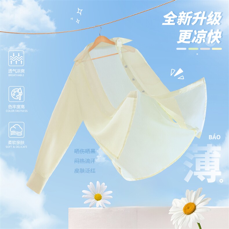【夏】女款休闲简约舒适宽松长袖衬衫，女装衬衫，初己品牌服饰全品类供货