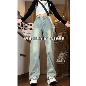 91.2棉6.0聚酯纤维2.8其他纤维 现货高品牛仔裤NB2520-特P45 控75图片