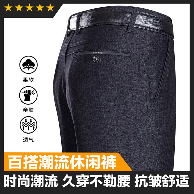 基础中老年男士休闲裤深裆宽松版男裤大货可主推品质好图片