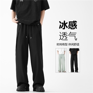 INS夏季潮流透气薄款冰丝垂感宽松休闲裤B315-K24165-特p30控58图片