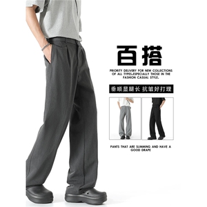 日系简约高级感直筒西裤男夏薄款宽松垂坠抗皱百搭休闲裤K41 P58图片