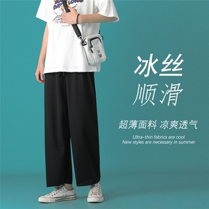 中性风  春夏新款冰丝垂感九分休闲裤D08 P25控38图片