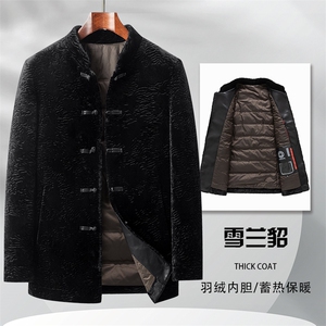 高端新中式唐装羽绒服男士风冬季中老年水貂绒羽绒服大衣外套图片