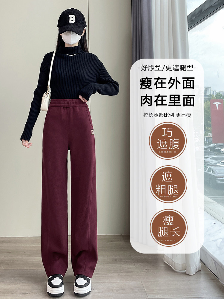 2025新款羊毛窄版香蕉裤阔腿裤女加厚休闲运动裤拖地裤子,女装休闲裤,云美莎专业女裤-全店现货