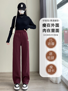 2025新款羊毛窄版香蕉裤阔腿裤女加厚休闲运动裤拖地裤子图片
