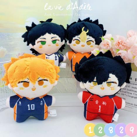 排球少年组合生日礼物抓机婚庆礼品抛洒精品，宁静玩具
