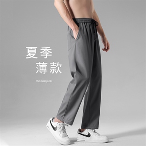 冰丝休闲裤男夏季薄款2023新潮流速干九分裤  1216-特批20图片