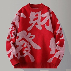M6335-特P58秋冬款圆领针织毛衣男士本命年红色毛衣打底针织衫，男装T恤，电商D310B