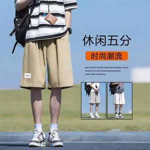 抗皱垂感冰丝短裤男夏季潮流运动短裤舒适DK510-特批-1739图片